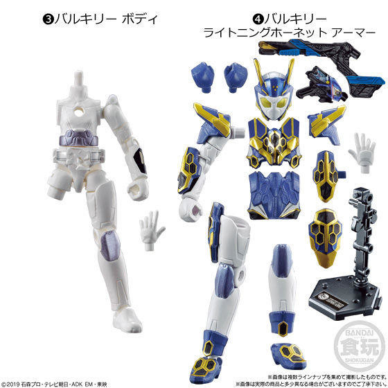 Kamen Rider Valkyrie (Lightning Hornet Armor), Kamen Rider Zero-One, Bandai, Accessories